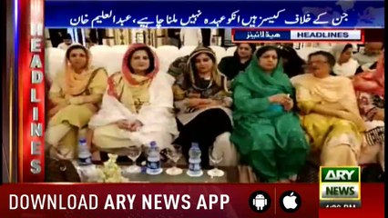 Headlines 1600 8th August 2018