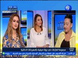 صباح الخير ماڨ ليوم الإربعاء 08 أوت 2018 - قناة نسمة