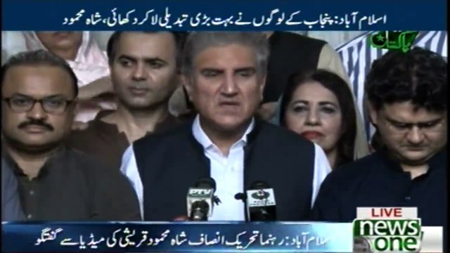 Shah Mehmood Qureshi addresses media in Islamabad