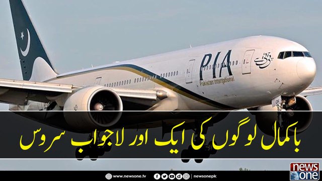 PIA switched off air conditioning and closed the doors for about two hours