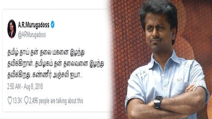 கருணாநிதி மரணம்...அமெரிக்காவில் சர்கார் படப்பிடிப்பு ரத்து..வீடியோ