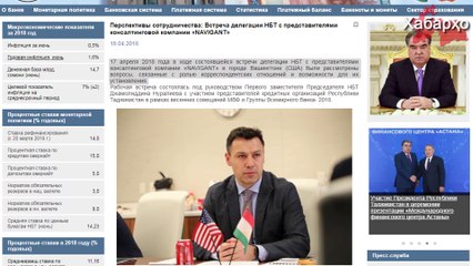 Хабарҳои Тоҷикистон ва Осиёи Марказӣ 05.08.2018 (اخبار تاجیکستان) (HD)