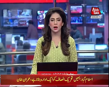 PTI Leader Shah Mehmood Qureshi Addresses Media