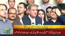 Shah Mehmood Qureshi Press Conference after PTI's parliamentary session- 8th Aug 2018