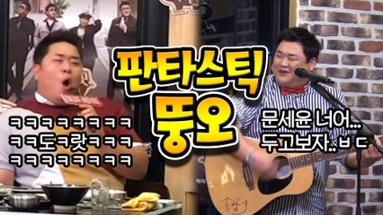 얼굴로 노래하는 반주년 & 막뚱이 완벽 꼴라보♥ [관촤알카메라] 24화