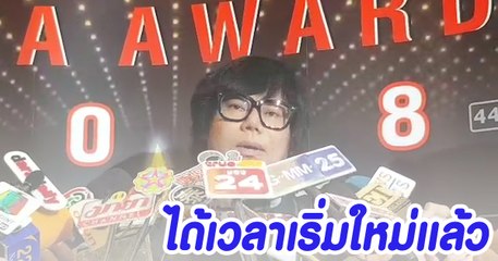 เพชร สหรัตน์ เปิดใจหลังคบแฟนใหม่ เผยได้เวลาเริ่มใหม่แล้ว