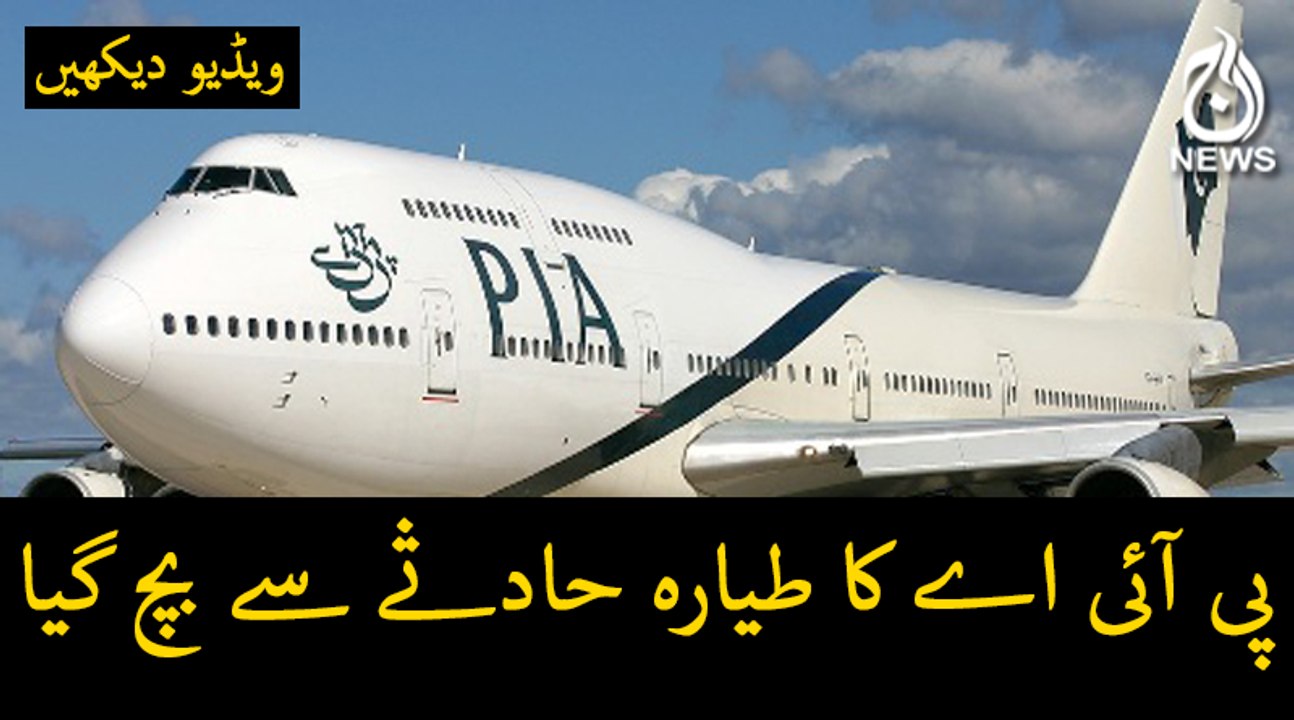 Breaking News