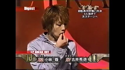 フードバトル1st 1st stage:回転寿司早食い3人抜き