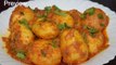 Dum Aloo Recipe - Kashmiri Dum Aloo - Potato Curry Recipe