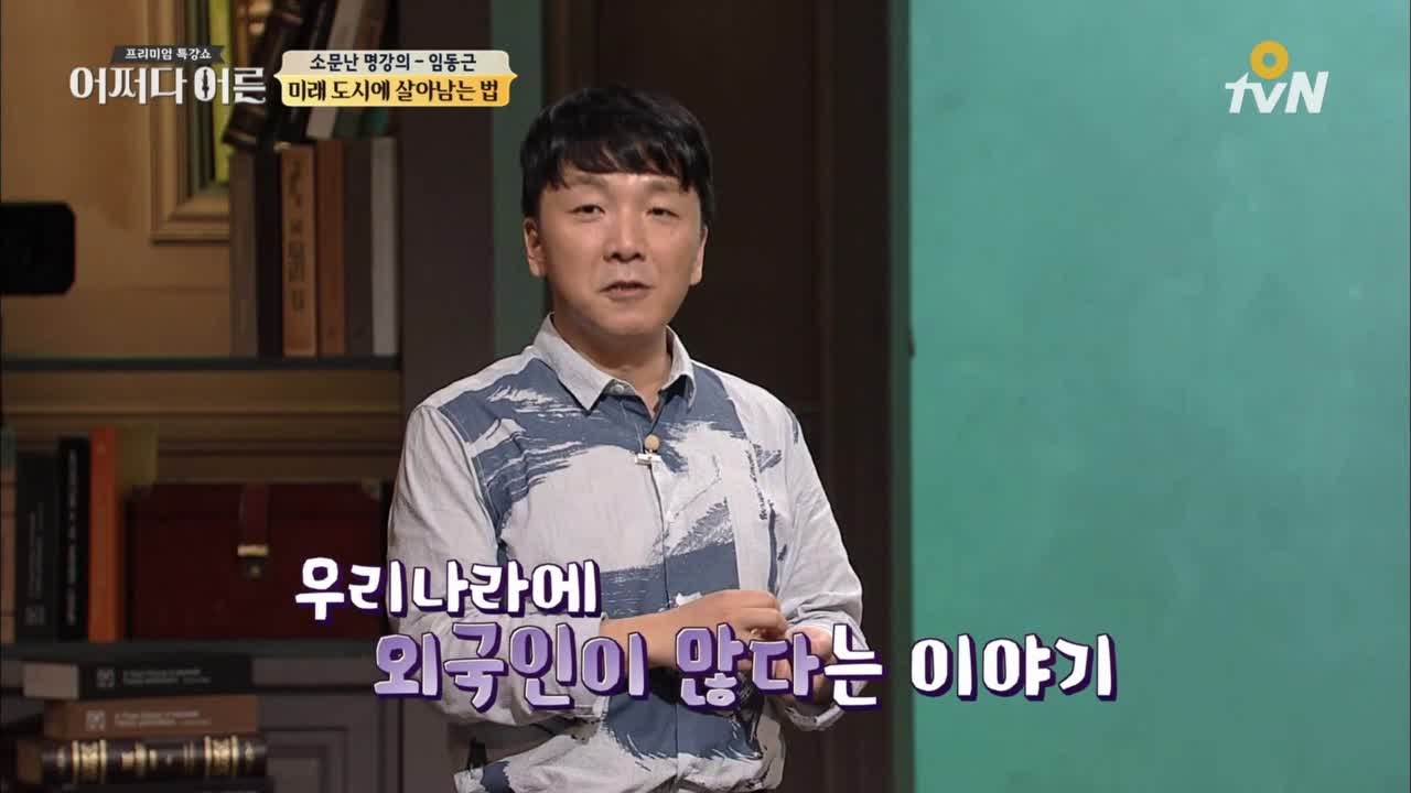 이미 시작된 도시 간 인재 쟁탈전!