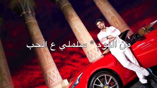 Waleed Alshami - Hay Hay | وليد الشامي - هي هي