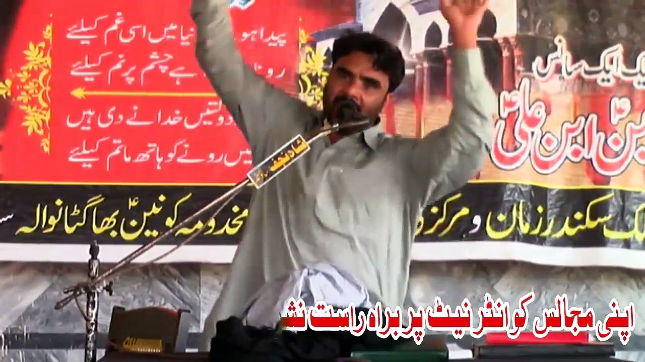 Zakir Zawar Mohsin Bukhari  5 August 22 Ziqad Bhagatan wala District Sargodha