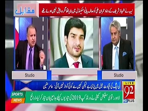 Shehbaz Sharif son in law Ali Imran declared abs by NAB court In saaf Pani corruption case