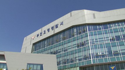 한의원서 벌침 치료받던 30대 여성 숨져...경찰 수사 / YTN