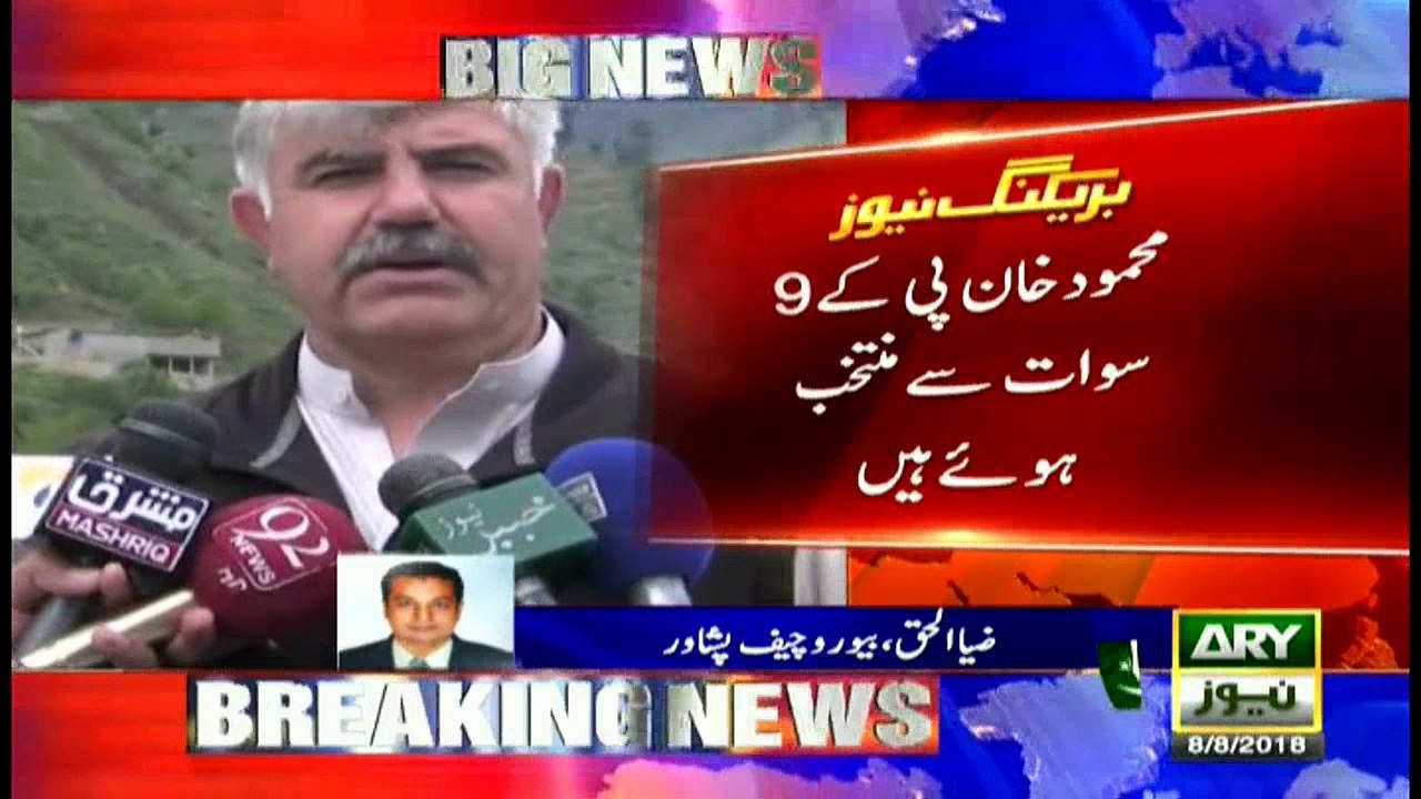 Imran Khan nominates Mehmood Khan as the new Ch...