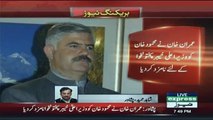 Imran Khan Apointed Mehmood Khan as CM KPK