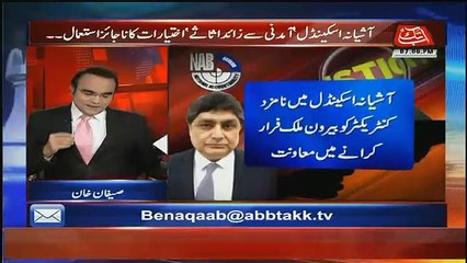 Benaqaab – 8th August 2018