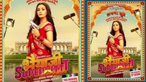 Preity Zinta's Movie 