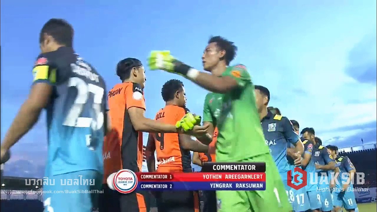 คลิปไฮไลท์โตโยต้า ลีก คัพ เชียงราย ยูไนเต็ด 1-0 แอร์ฟอร์ซ เซ็นทรัล Chiangrai United 1-0 Air Force Central