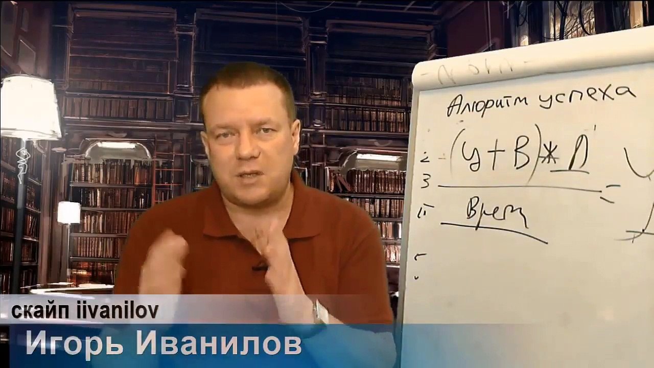 Чем я могу быть Вам полезным Если вам нужен результат Достижение целей