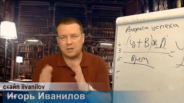 Чем я могу быть Вам полезным Если вам нужен результат Достижение целей