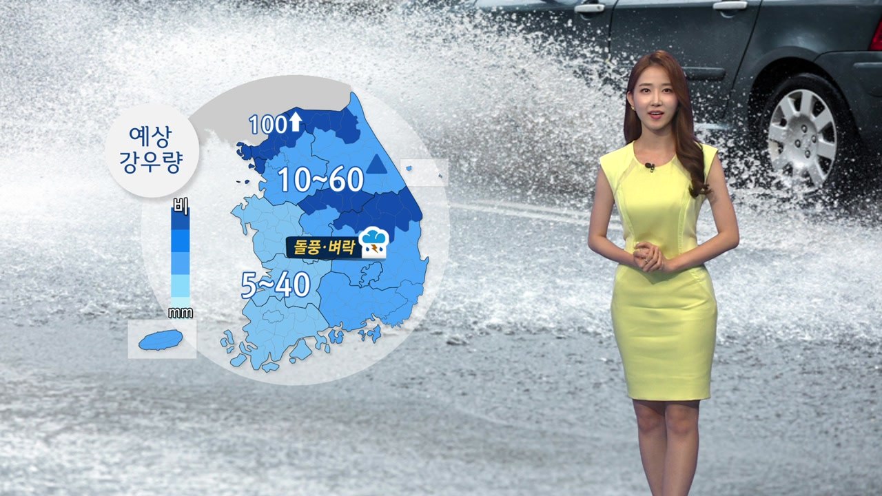 [날씨] 오늘 전국 소나기...일부 지역 100mm↑ 국지성 호우 / YTN