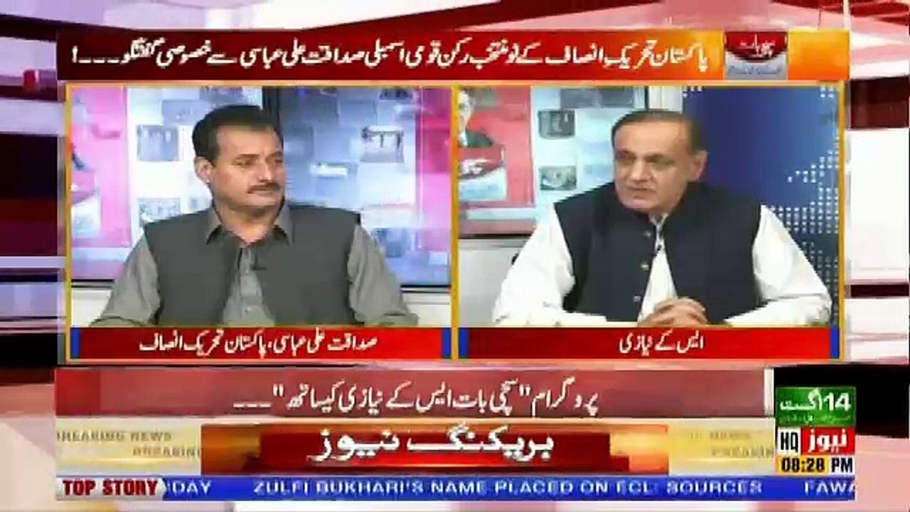 Sachi Baat – 8th August 2018