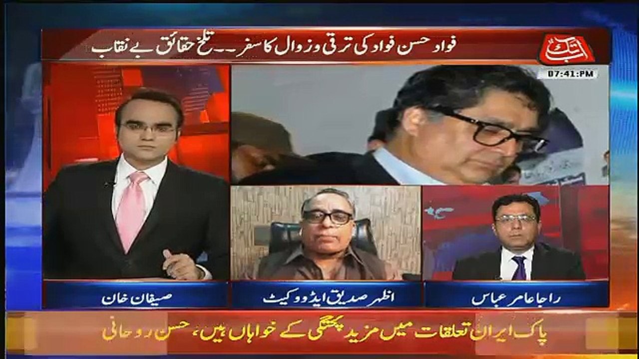 Fawad Hassan Nawaz Sharif Ka Tota Hai Aur agar Zada Tehqeeq Kari To Fawad Hasan Ki Bhi companies Nikal Aengi,, Azher Siddiqui