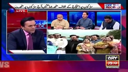 Off The Record - 8th August 2018