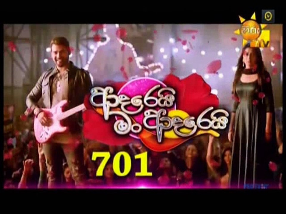 Adarei Man Adarei (702) - 08-08-2018