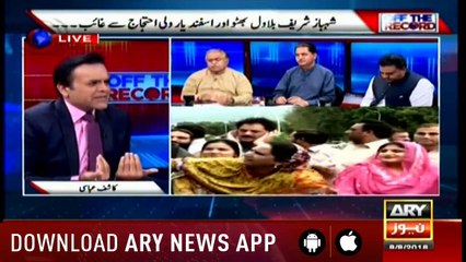 Off The Record 8th August 2018