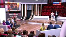 Дело сестёр Хачатурян. Андрей Малахов. Прямой эфир от 07.08.18