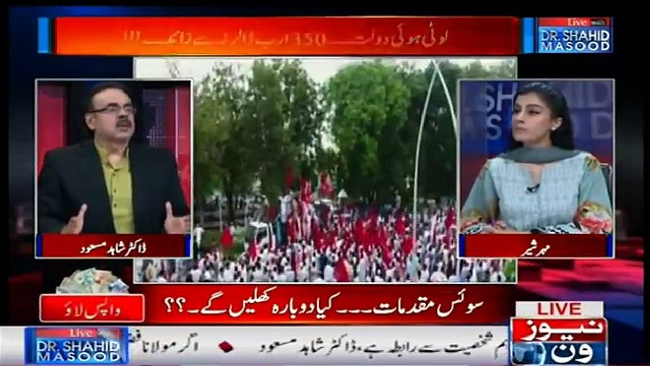 Live with Dr.Shahid Masood | 8-August-2018 | Looti Huwe Daulat Wapis Lao