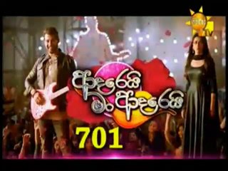 Adarei Man Adarei - 701