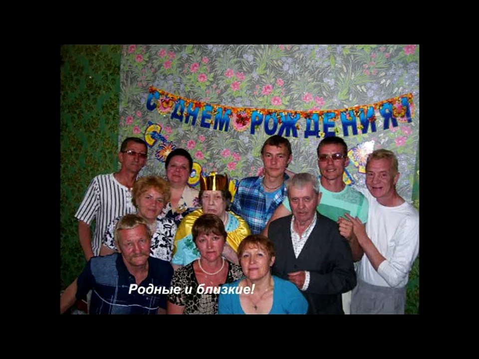Женское счастье.