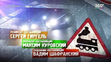 Автошкола (2018) 1 серия. Комедийный сериал