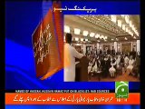 Naya Pakistan will start from Punjab - Imran Khan