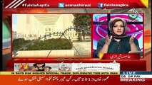 Asma Shirazi Views On NA 131 Case