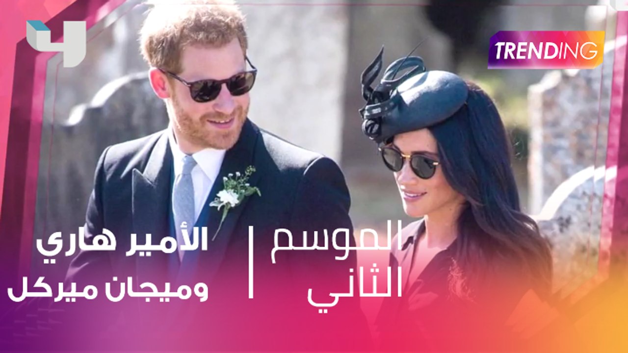 والد ميجان ميركل يلوم الأمير هاري ويحمله سبب اب...