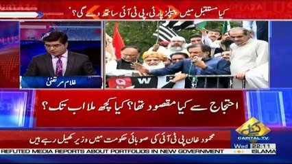 News Plus – 8th August 2018