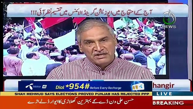 Spot Light – 8th August 2018