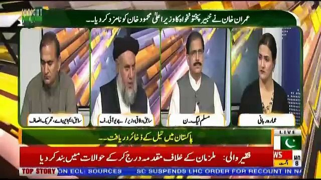 Insight Pakistan With Ammara – 8th August 2018