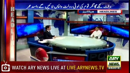 Headlines 2300 8th August 2018