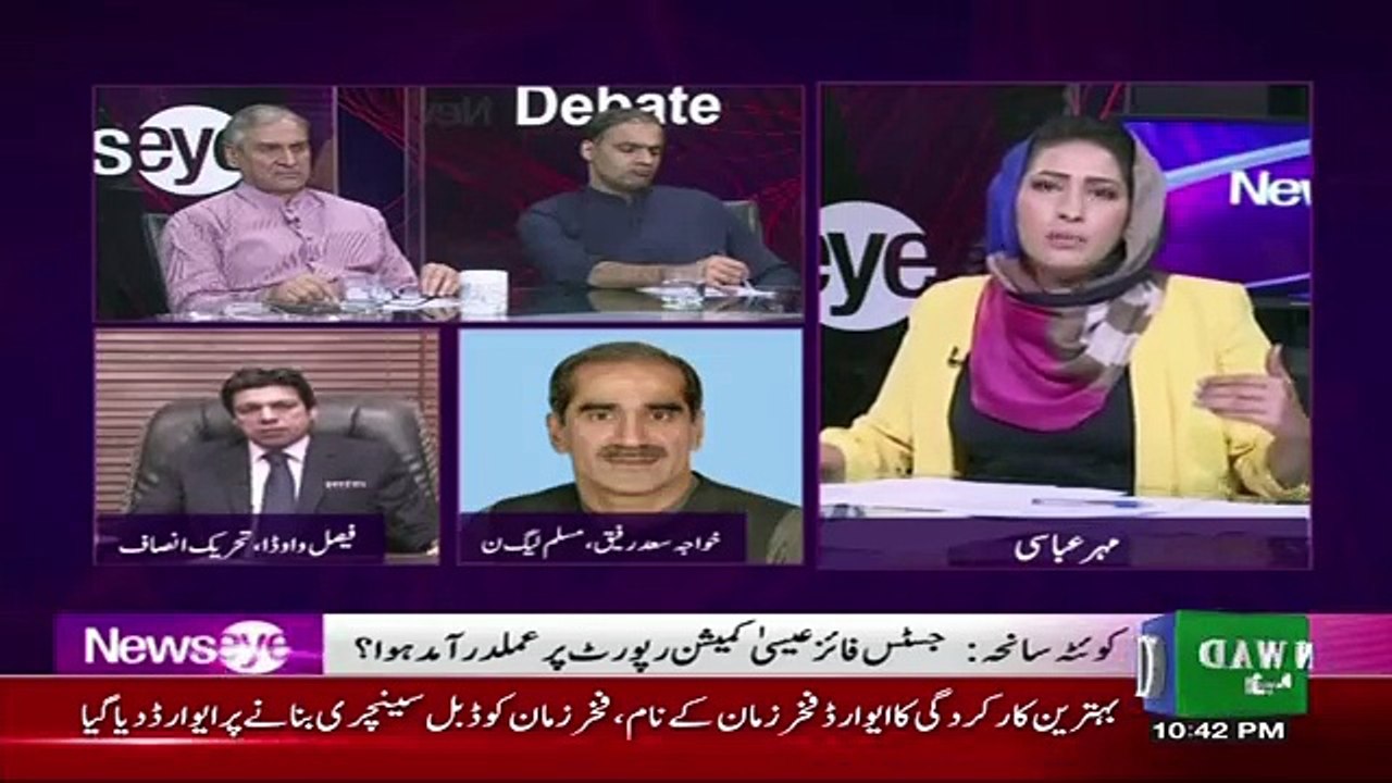 Agar Wo Yeh Samajhta Hai Kay Wo Wazir-e-Azam Banjaega Aur Sari Cheezo Ko Chalaega,, Saad Rafique