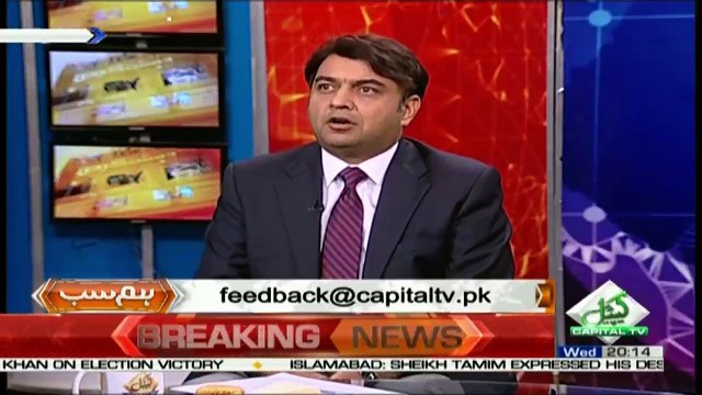 America Se Pakistan Kyun Aae.. Raja Yasir Response