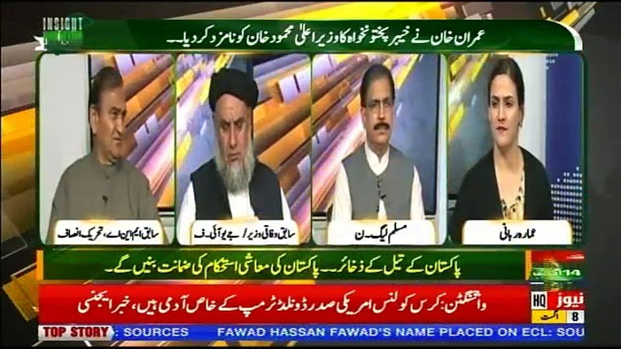 Insight Pakistan With Ammara - 8th August 2018