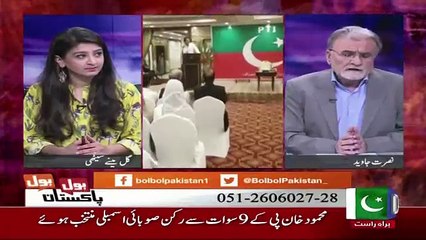 Download Video: Raja Yasir Humayon Kis Waja Se CM Punjab Banaya Jasakta Hai.. Nusrat Javed Telling