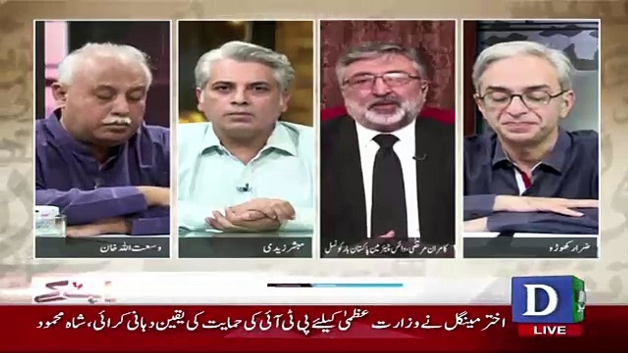 Zara Hut Kay - 8th August 2018