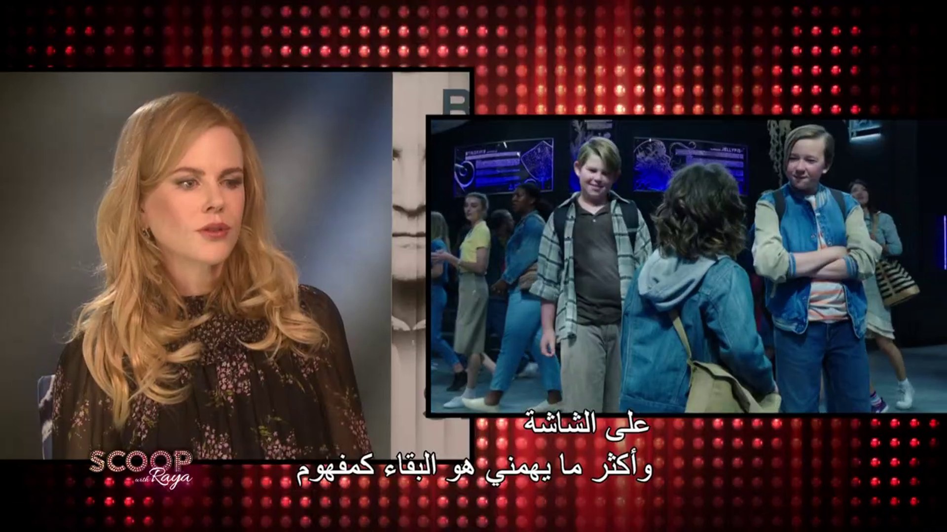 ⁣شاهد تريلر أحدث الأفلام في سكوب مع ريا