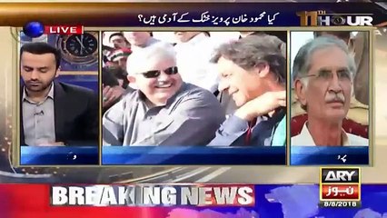 11th Hour - 8th August 2018